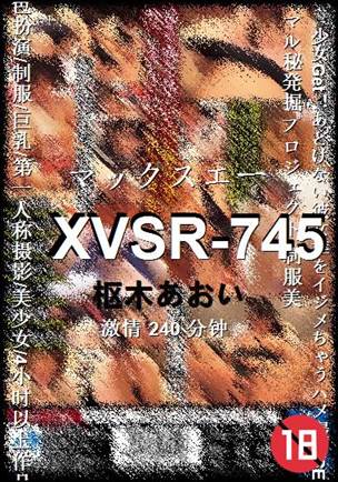 XVSR-745240 