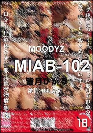 MIAB-102120 
