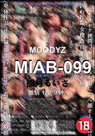 MIAB-099120 