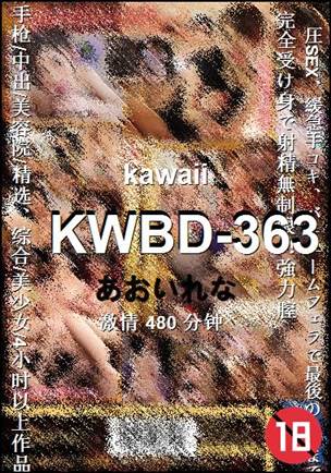 KWBD-363480 