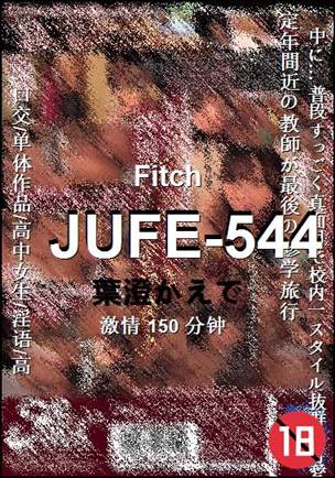 JUFE-544150 