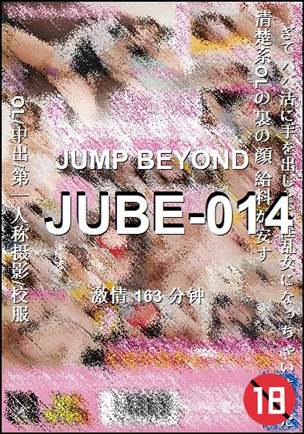 JUBE-014163 