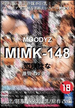 MIMK-148120 