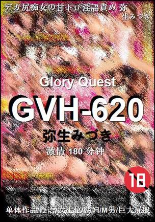 GVH-620180 