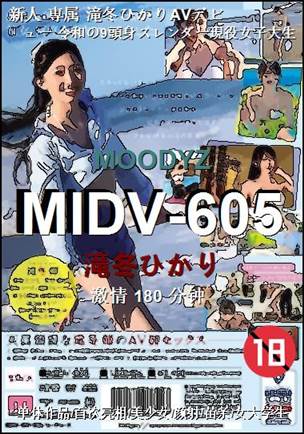 MIDV-605180 