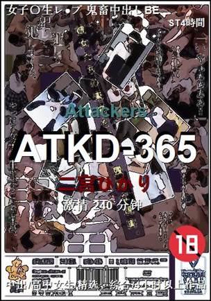 ATKD-365240 