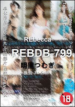 REBDB-79974 