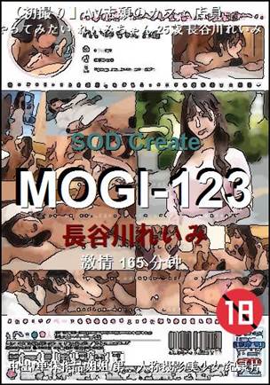 MOGI-123165 