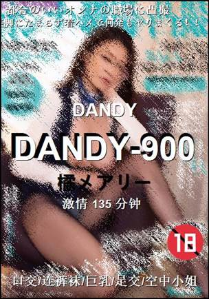 DANDY-900135 