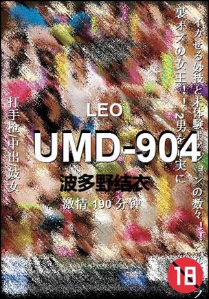 UMD-904190 