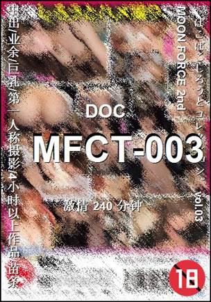 MFCT-003240 