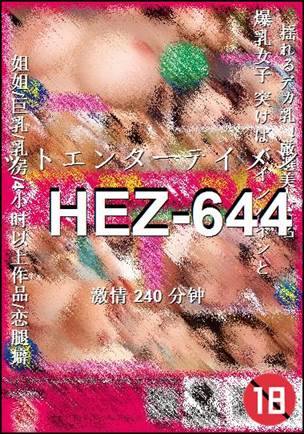 HEZ-644240 