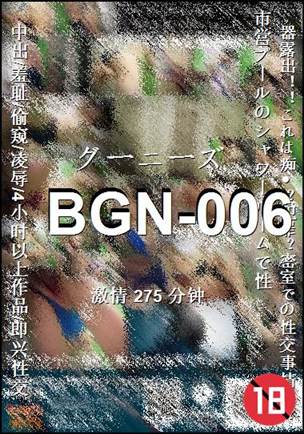 BGN-006275 