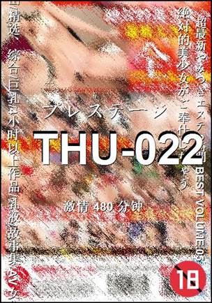 THU-022480 