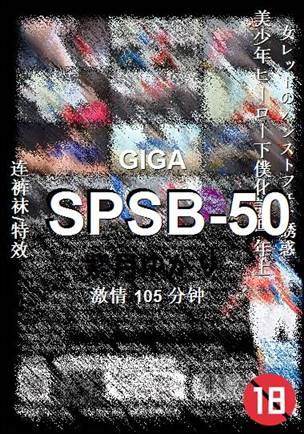 SPSB-50105 