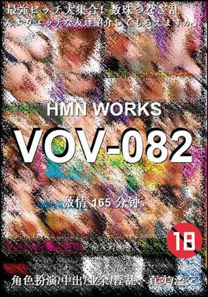 VOV-082165 