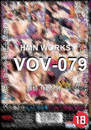 VOV-079180 分钟