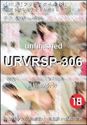 URVRSP-30689 