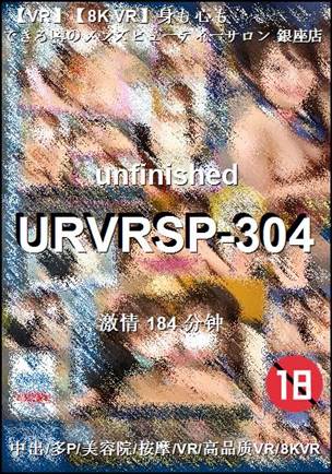 URVRSP-304184 