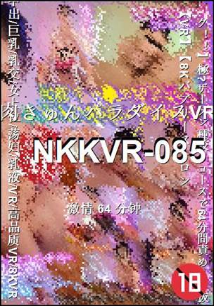 NKKVR-08564 
