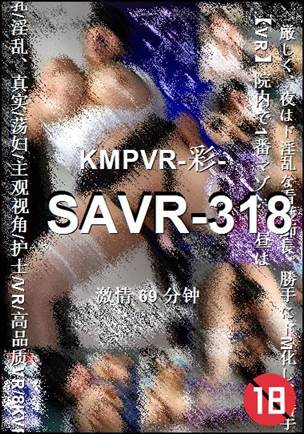 SAVR-31869 分钟