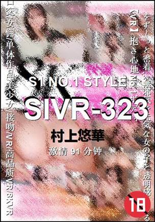 SIVR-32391 分钟