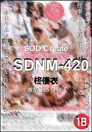 SDNM-420165 