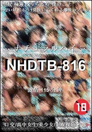 NHDTB-816115 
