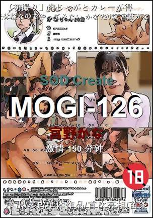 MOGI-126150 