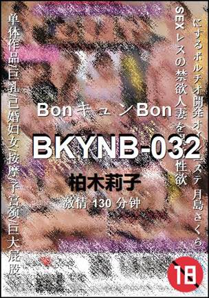 BKYNB-032130 