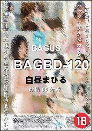 BAGBD-12086 