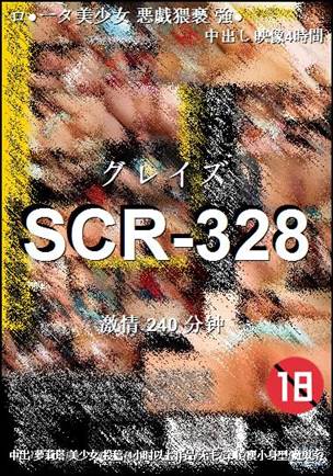SCR-328240 