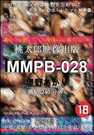 MMPB-028240 