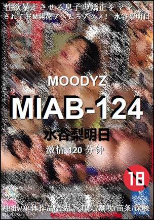 MIAB-124120 分钟