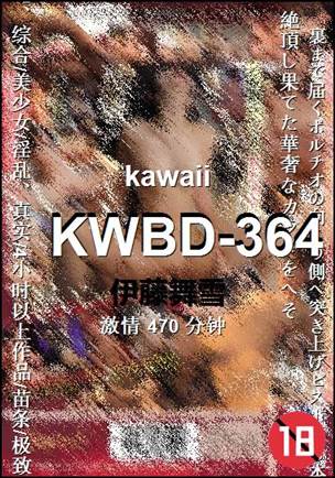 KWBD-364470 