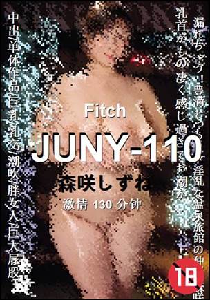 JUNY-110130 