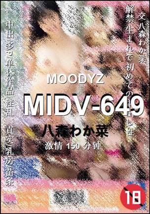 MIDV-649150 