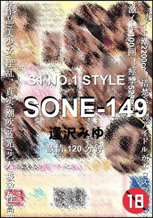 SONE-149120 
