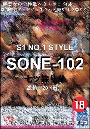 SONE-102120 