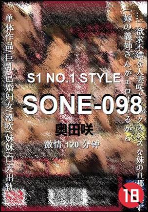 SONE-098120 