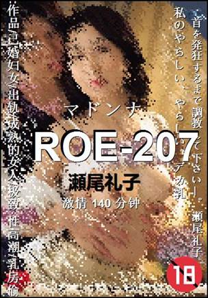 ROE-207140 
