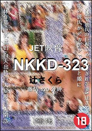 NKKD-323120 