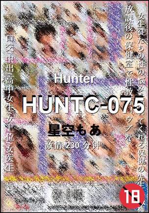 HUNTC-075230 