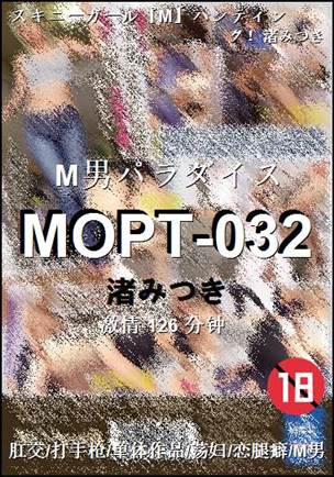 MOPT-032126 