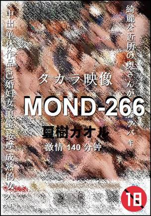 MOND-266140 