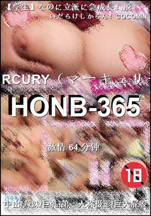 HONB-36564 