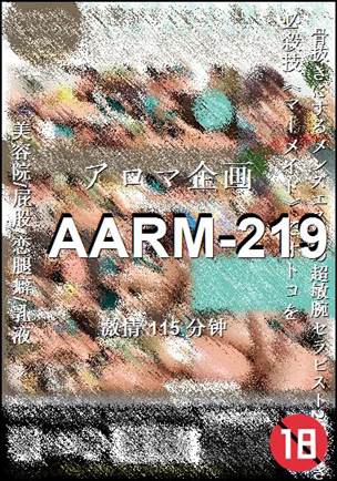 AARM-219115 