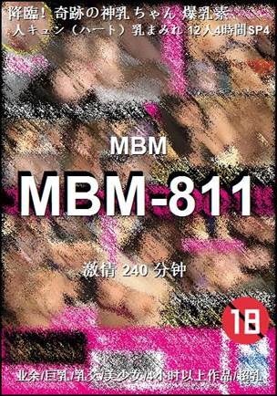 MBM-811240 