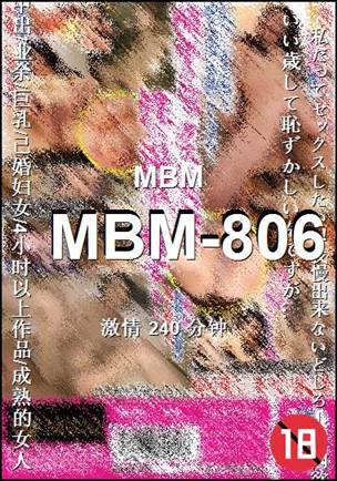 MBM-806240 
