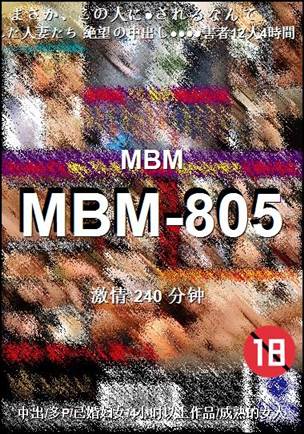 MBM-805240 